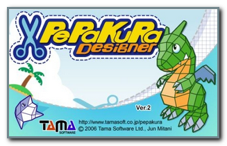 instal the last version for ios Pepakura Designer 5.0.18